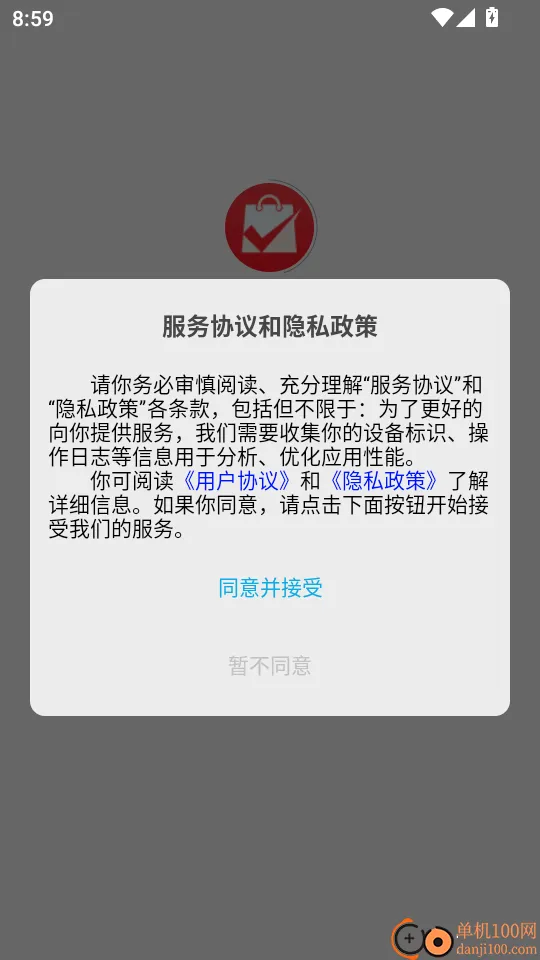 金沃易购官方最新版本 金沃易购官方最新版本