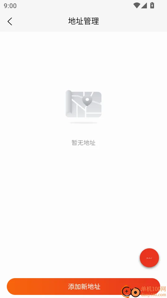 金沃易购官方最新版本 金沃易购官方最新版本
