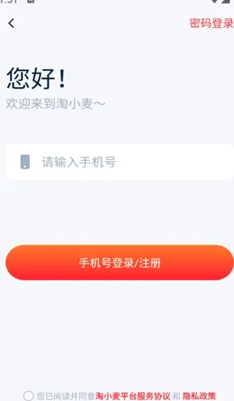 ��С�������ֻ���v6.3.19 �ֻ���