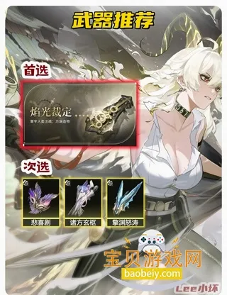 鸣潮b服官方最新版本 鸣潮b服官方最新版本