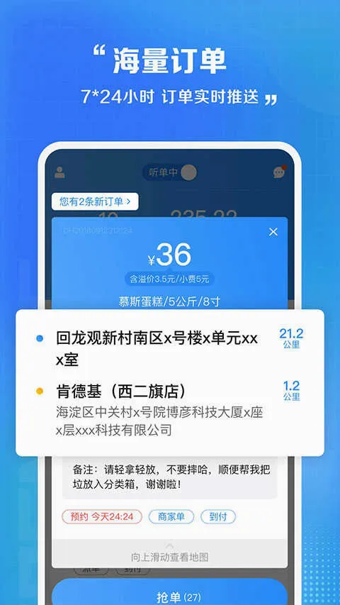 ����Ա����(ͬ������ƽ̨)v6.8.32 ���°�