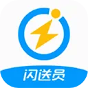 闪送员骑手(同城配送平台)v6.8.32 最新版