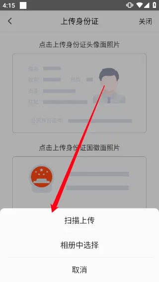 闪送员骑手(同城配送平台) 闪送员骑手(同城配送平台)