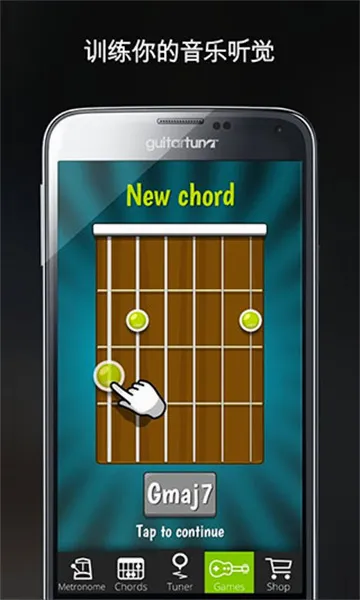 GuitarTuna����������(������������)v6.3.5 ���°�