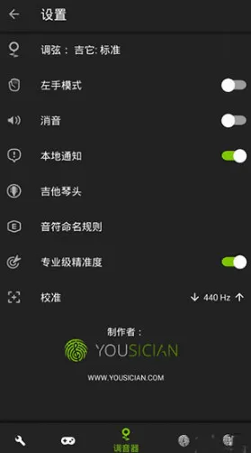 GuitarTuna������������׿��