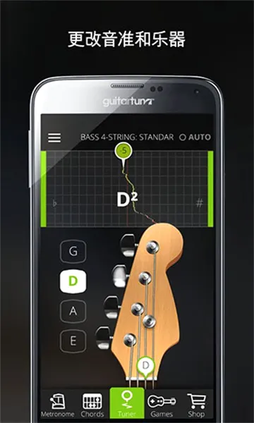 GuitarTuna����������(������������)v6.3.5 ���°�
