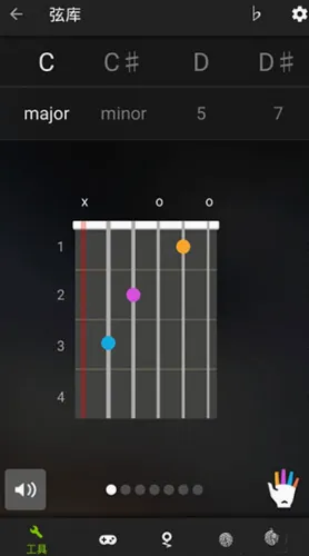 GuitarTuna吉他调音器(吉他调音工具) GuitarTuna吉他调音器(吉他调音工具)