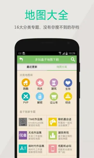 �����ҵ�������ӿ���(�ҵ����縨������)v3.2.3 ���°�