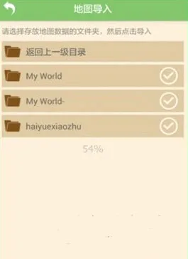 多玩我的世界盒子可用(我的世界辅助工具) 多玩我的世界盒子可用(我的世界辅助工具)