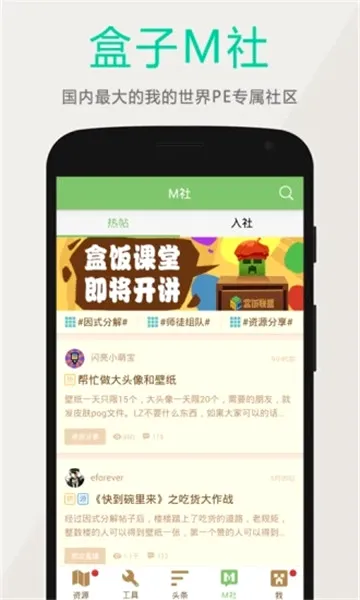 �����ҵ�������ӿ���(�ҵ����縨������)v3.2.3 ���°�