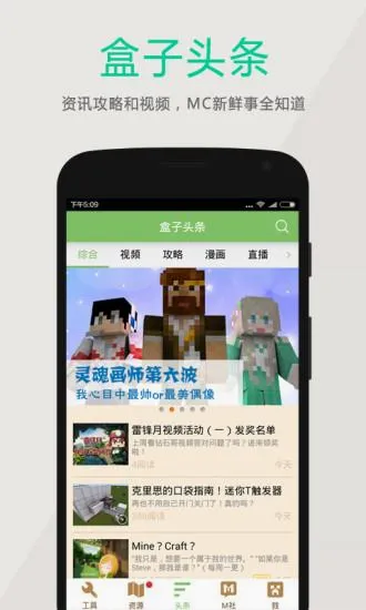 �����ҵ�������ӿ���(�ҵ����縨������)v3.2.3 ���°�