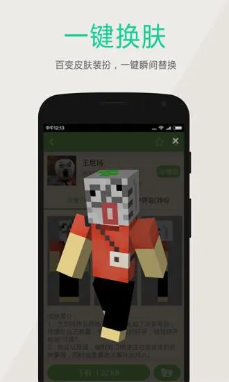 �����ҵ�������ӿ���(�ҵ����縨������)v3.2.3 ���°�