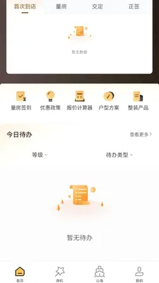 ��ţ��������ֻ���v1.3.14 ���°�