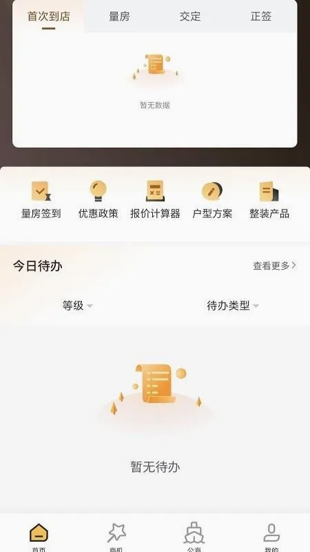 ��ţ��������ֻ���v1.3.14 ���°�