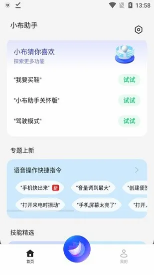 С���������������ֻ���v12.0.0 �ٷ���