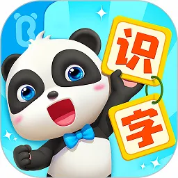 宝宝学汉字识字认字(儿童汉字学习app)v9.90.21.8