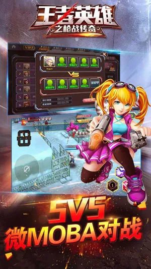 ����Ӣ��֮ǹս���氲׿���ֻ���v1.10 �ٷ���