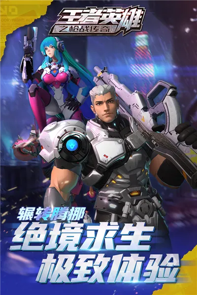 ����Ӣ��֮ǹս���氲׿���ֻ���v1.10 �ٷ���