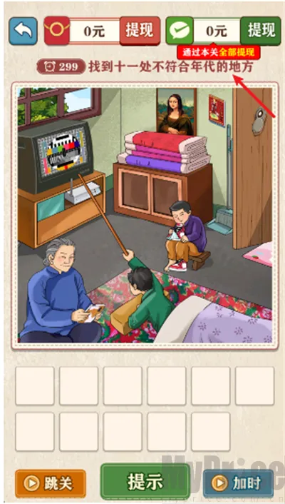摸鱼高手(娱乐游戏软件) 摸鱼高手(娱乐游戏软件)