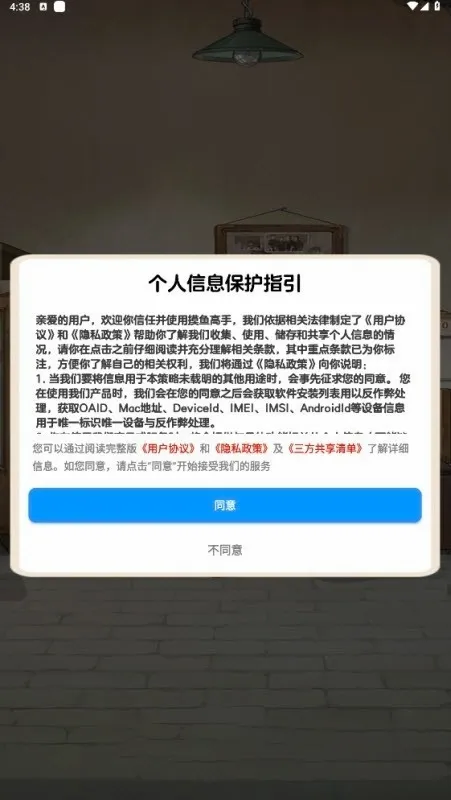 �������(������Ϸ����)v1.3 ��׿��