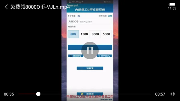 MX万能播放器安卓版手机版 MX万能播放器安卓版手机版