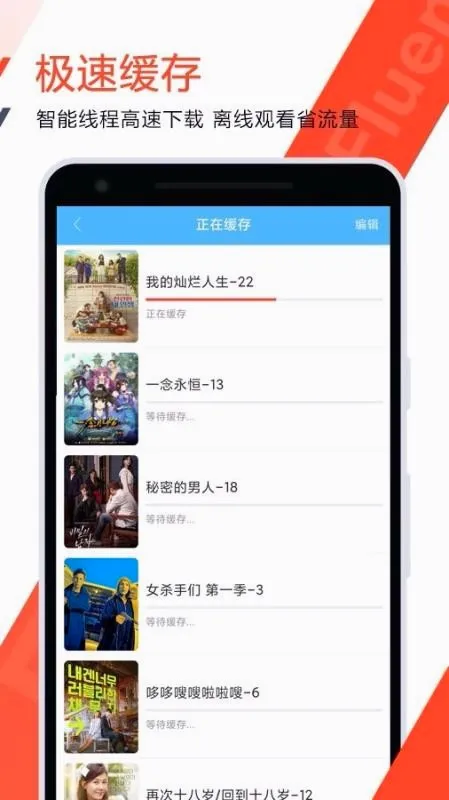 �þ���(Ӱ����Ѳ�������)v1.0.4 ��׿��