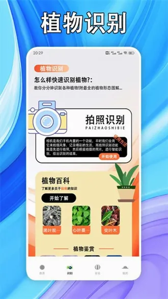 �þ���(Ӱ����Ѳ�������)v1.0.4 ��׿��