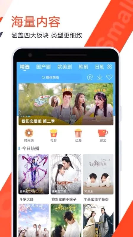 �þ���(Ӱ����Ѳ�������)v1.0.4 ��׿��
