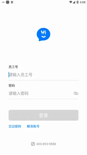 ����hwork(����Ա���칫ƽ̨)