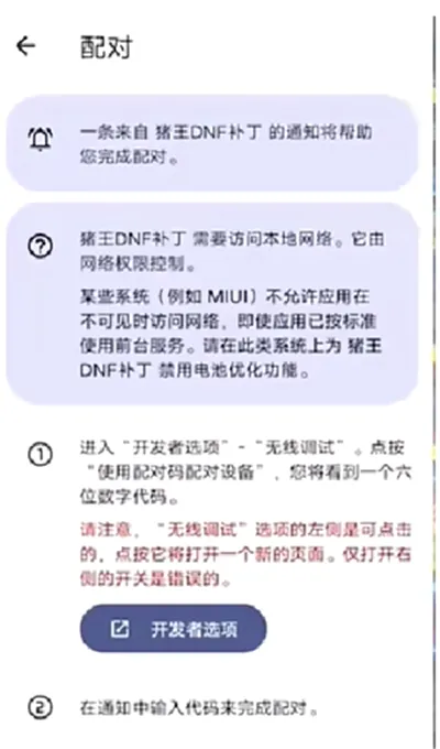 ����DNF����