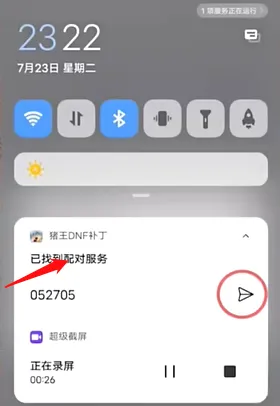 ����DNF����(DNF��Ϸ����)