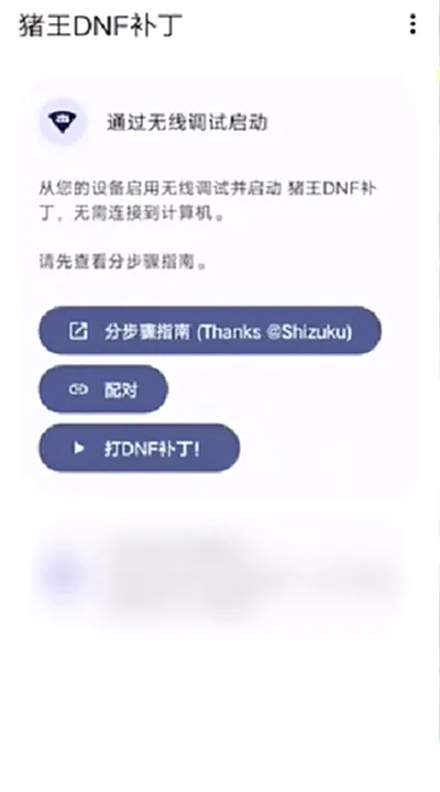 ����DNF����