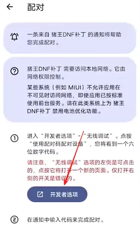 ����DNF����(DNF��Ϸ����)