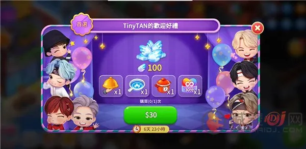 BTS料理王中文版(料理王模拟游戏) BTS料理王中文版(料理王模拟游戏)