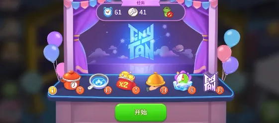 BTS料理王中文版(料理王模拟游戏) BTS料理王中文版(料理王模拟游戏)