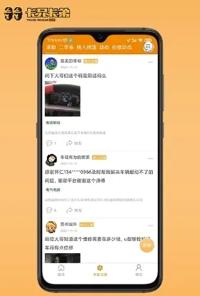 ���Ƕ�����(���޷���ƽ̨)