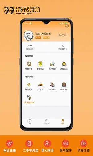 ���Ƕ�����(���޷���ƽ̨)v7.2.7 ��Ѱ�