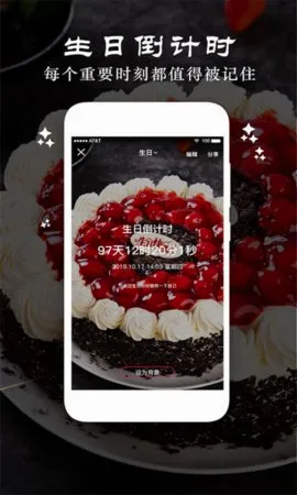 ʱ�����ƻ�(���ڼ�¼����)v4.5 �ٷ���