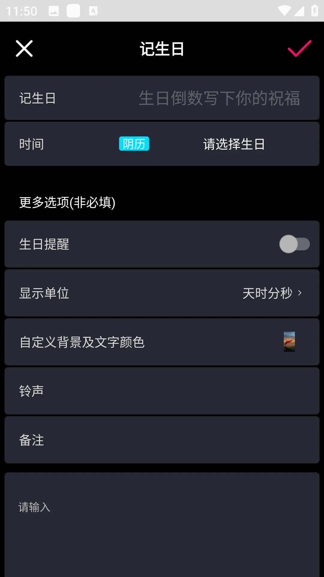 ʱ�����ƻ�(���ڼ�¼����)