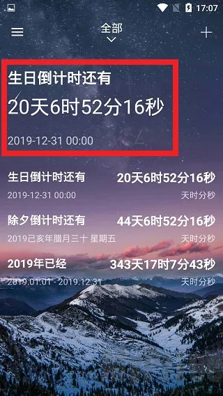 ʱ�����ƻ�(���ڼ�¼����)