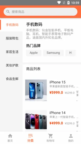 薯条甄选(品质购物平台) 薯条甄选(品质购物平台)