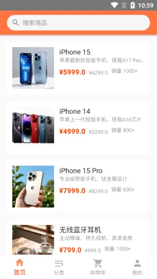 薯条甄选(品质购物平台) 薯条甄选(品质购物平台)