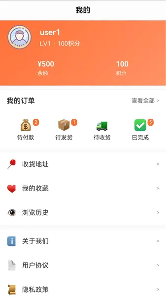������ѡ(Ʒ�ʹ���ƽ̨)v1.1 ��Ѱ�