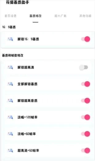 ҹè��������������(��Ϸ������ǿ��)