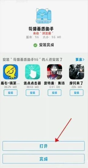 ҹè��������������(��Ϸ������ǿ��)