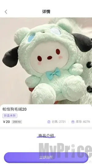 ��Ѽ߹����(���潻���罻ƽ̨)
