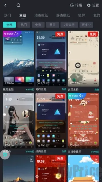 布丁UI桌面(车载桌面设计软件) 布丁UI桌面(车载桌面设计软件)