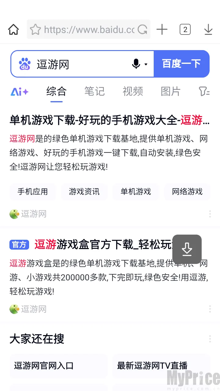 Xvid浏览器(多功能浏览器) Xvid浏览器(多功能浏览器)