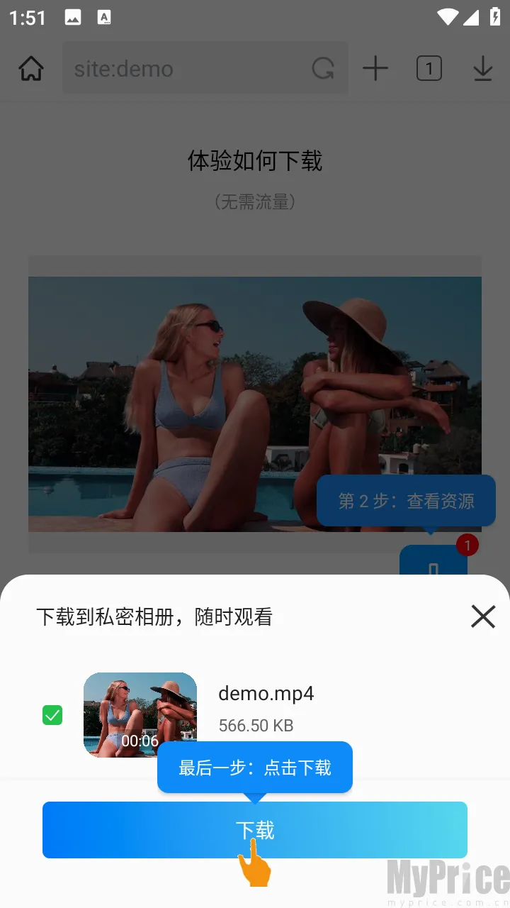 Xvid浏览器(多功能浏览器) Xvid浏览器(多功能浏览器)
