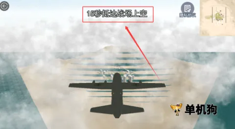 荒野吃鸡战场(枪战射击游戏) 荒野吃鸡战场(枪战射击游戏)